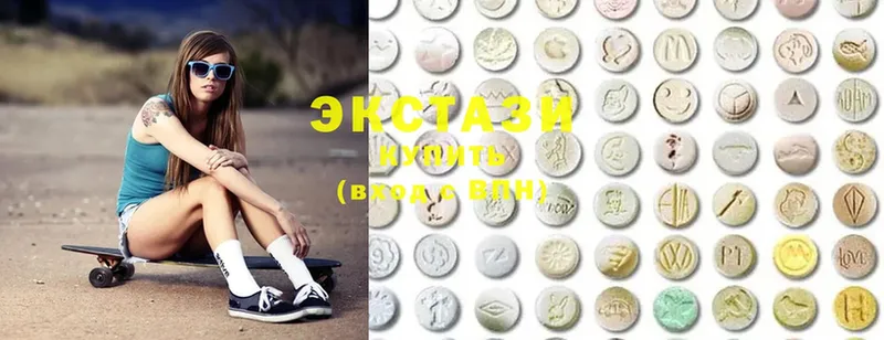 Ecstasy 280 MDMA  Саратов 