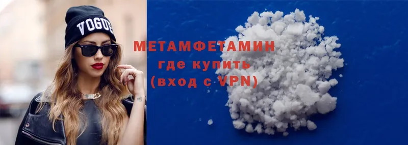 hydra ССЫЛКА  Саратов  Метамфетамин Methamphetamine 